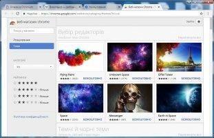Chromium Image 7