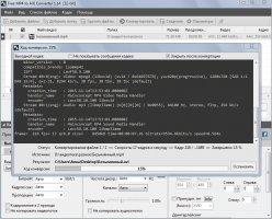 Pazera Video Converters Suite Image 6