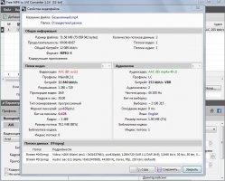 Pazera Video Converters Suite Image 8